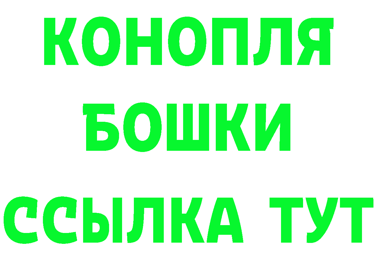 APVP VHQ вход нарко площадка omg Сосновка