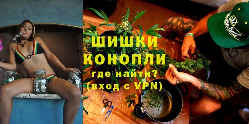 Бошки Шишки Ganja  что такое наркотик  МЕГА зеркало  Сосновка 